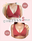 予約注文【授乳ブラ/マタニティブラ】TENCEL™bra 4月お届け予定