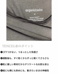 TENCEL™ テンセルTシャツ ヨガ/アウトドア/オフィス/スリープウェア