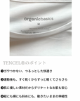 TENCEL™ テンセルTシャツ ヨガ/アウトドア/オフィス/スリープウェア