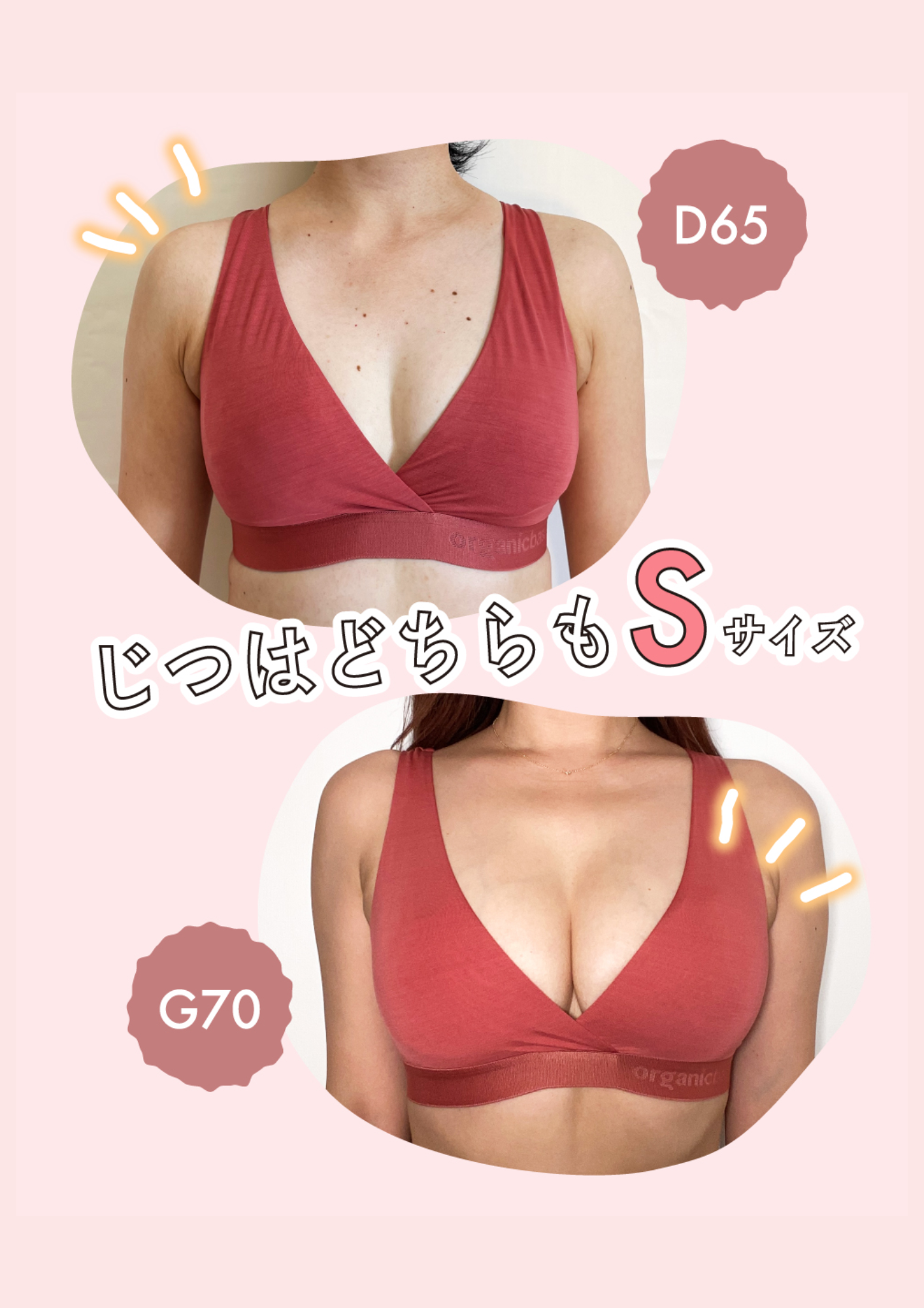 【予約専用】4月発送【授乳ブラ/マタニティブラ】TENCEL™bra