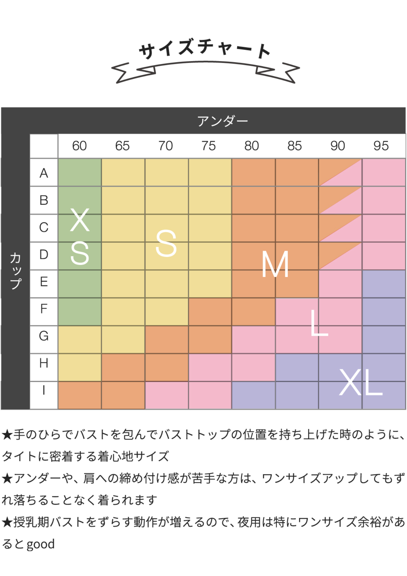 【予約専用】4月発送【授乳ブラ/マタニティブラ】TENCEL™bra